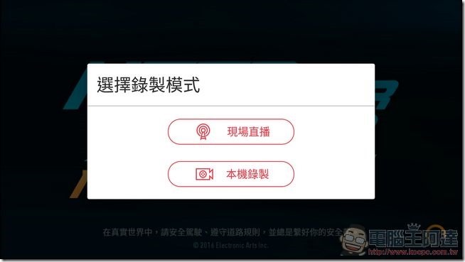 ASUS-ZenFone3-UI-59 ASUS-ZenFone3-UI-59