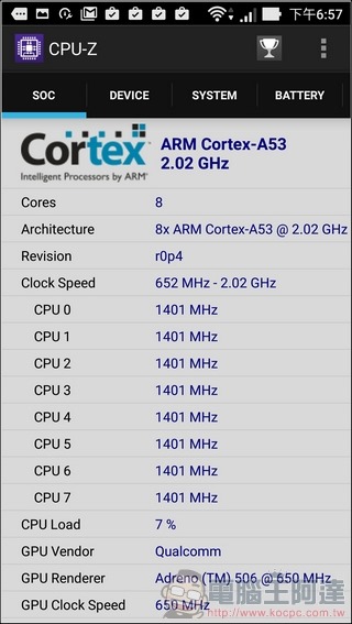 ASUS-ZenFone3-測速-02 ASUS-ZenFone3-測速-02