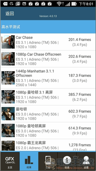 ASUS-ZenFone3-測速-05 ASUS-ZenFone3-測速-05