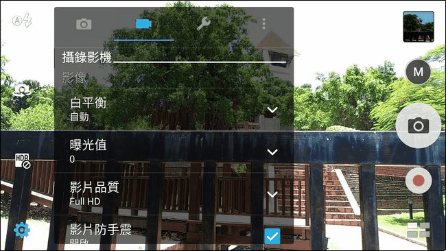 ASUS-ZenFone3-照相介面-05 ASUS-ZenFone3-照相介面-05