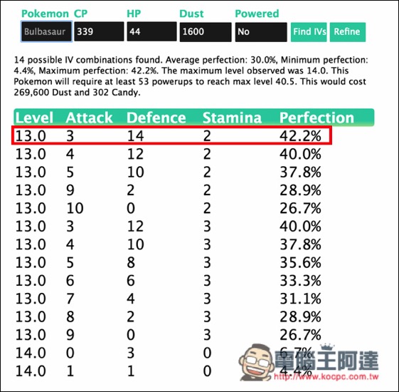螢幕快照 2016-07-27 下午10.48.14.jpg 螢幕快照 2016 07 27 下午10 48 14