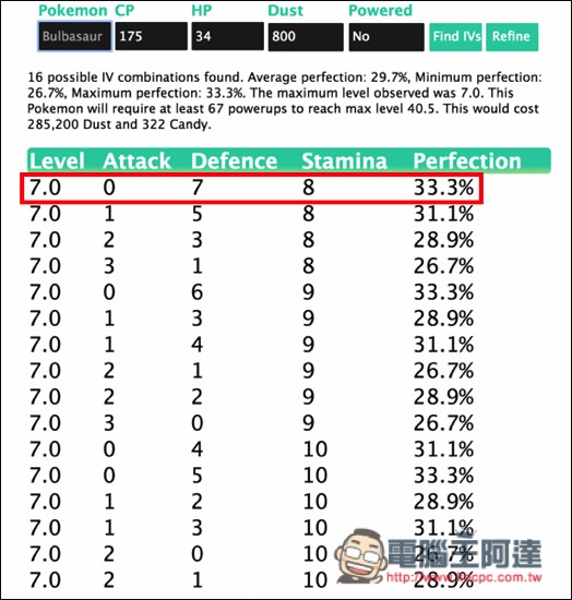 螢幕快照 2016-07-27 下午10.49.49.jpg 螢幕快照 2016 07 27 下午10 49 49
