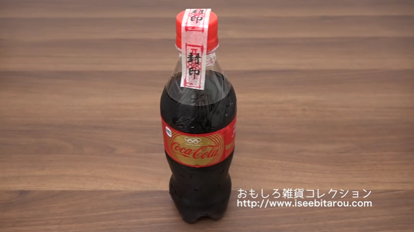 封印紙膠帶,封印你的零食與錢包,文創就是要惡搞啊 - 電腦王阿達 Jiemr_com_08