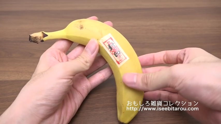 封印紙膠帶,封印你的零食與錢包,文創就是要惡搞啊 - 電腦王阿達 Jiemr_com_09