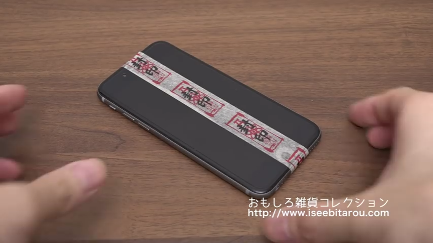 封印紙膠帶,封印你的零食與錢包,文創就是要惡搞啊 - 電腦王阿達 Jiemr_com_10