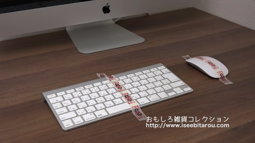 封印紙膠帶,封印你的零食與錢包,文創就是要惡搞啊 - 電腦王阿達 Jiemr_com_11