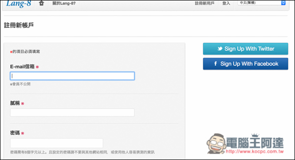 螢幕快照 2016-07-28 下午5.06.23.jpg 螢幕快照 2016 07 28 下午5 06 23