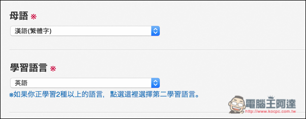 螢幕快照 2016-07-28 下午5.07.03.jpg 螢幕快照 2016 07 28 下午5 07 03