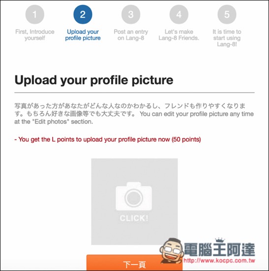 螢幕快照 2016-07-28 下午5.09.22.jpg 螢幕快照 2016 07 28 下午5 09 22