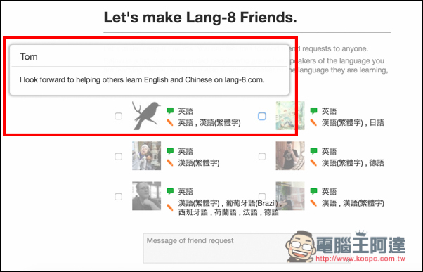 螢幕快照 2016-07-28 下午5.11.03.jpg 螢幕快照 2016 07 28 下午5 11 03