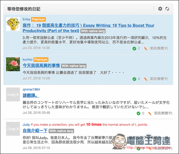 螢幕快照 2016-07-28 下午5.13.01.jpg 螢幕快照 2016 07 28 下午5 13 01