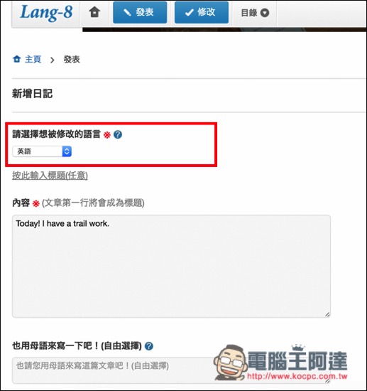 螢幕快照 2016-07-28 下午5.14.45.jpg 螢幕快照 2016 07 28 下午5 14 45