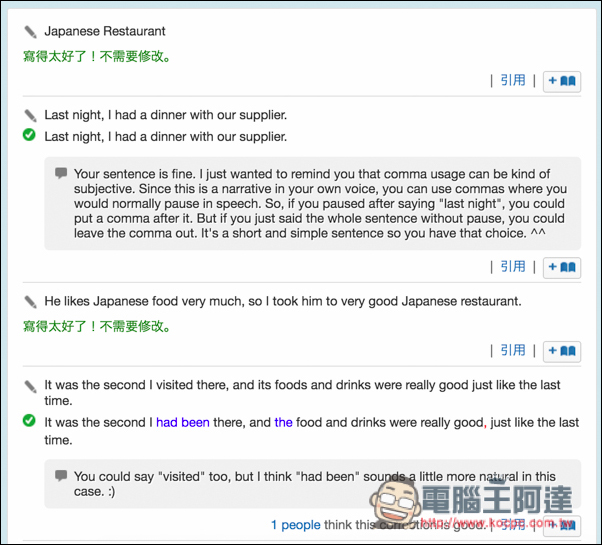 螢幕快照 2016-07-28 下午5.13.55.jpg 螢幕快照 2016 07 28 下午5 13 55