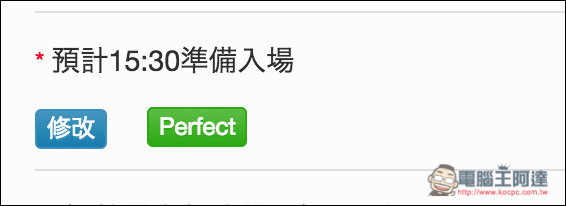 螢幕快照 2016-07-28 下午5.19.07.jpg 螢幕快照 2016 07 28 下午5 19 07