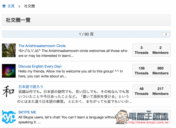 螢幕快照 2016-07-28 下午6.09.49.jpg 螢幕快照 2016 07 28 下午6 09 49