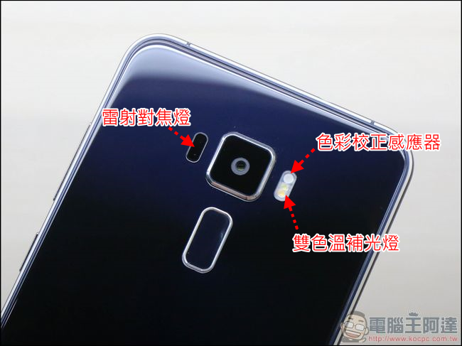ASUS ZenFone3開箱評測 萬元以下唯一支援三混對焦4G/3G雙卡雙待指紋辨識中階旗艦 - 電腦王阿達 ASUS-ZenFone3-開箱-17