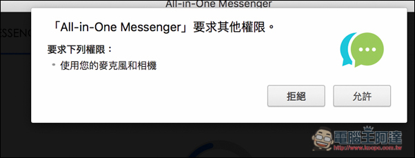 螢幕快照 2016-07-29 下午9.50.31.jpg 螢幕快照 2016 07 29 下午9 50 31