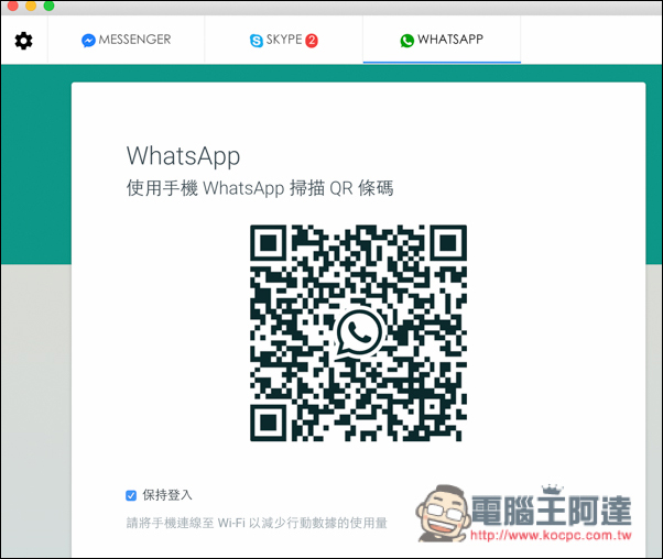 螢幕快照 2016-07-29 下午9.55.00.jpg 螢幕快照 2016 07 29 下午9 55 00