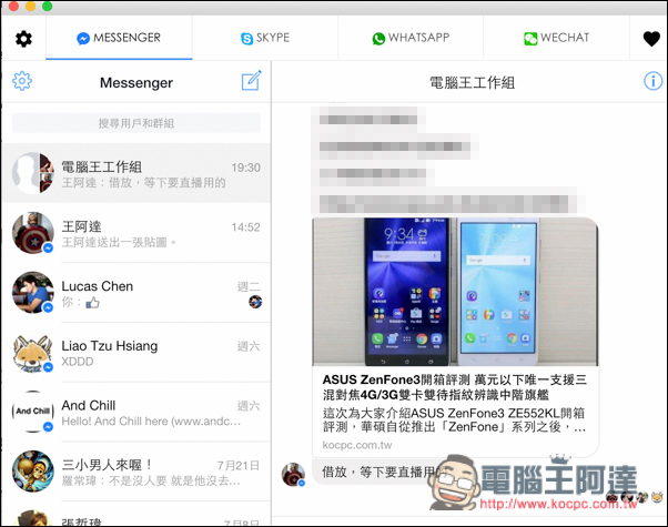 螢幕快照 2016-07-29 下午9.58.30.jpg 螢幕快照 2016 07 29 下午9 58 30