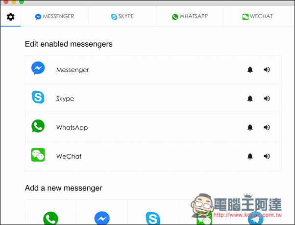 螢幕快照 2016-07-29 下午9.57.41.jpg 螢幕快照 2016 07 29 下午9 57 41