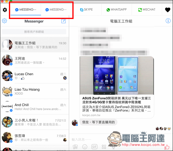 螢幕快照 2016-07-29 下午9.58.04.jpg 螢幕快照 2016 07 29 下午9 58 04