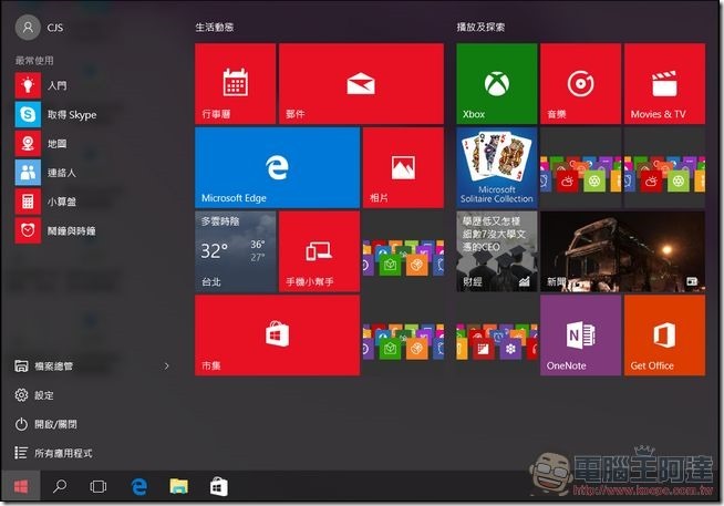 CJS-SY250開箱-34 CJS-SY250開箱-34