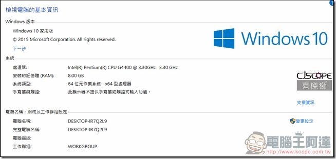 CJS-SY250開箱-36 CJS-SY250開箱-36