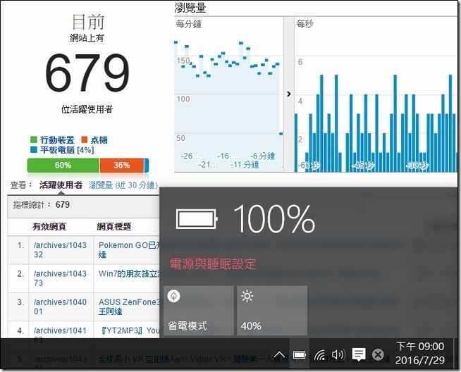 CJS-SY250開箱-50 CJS-SY250開箱-50