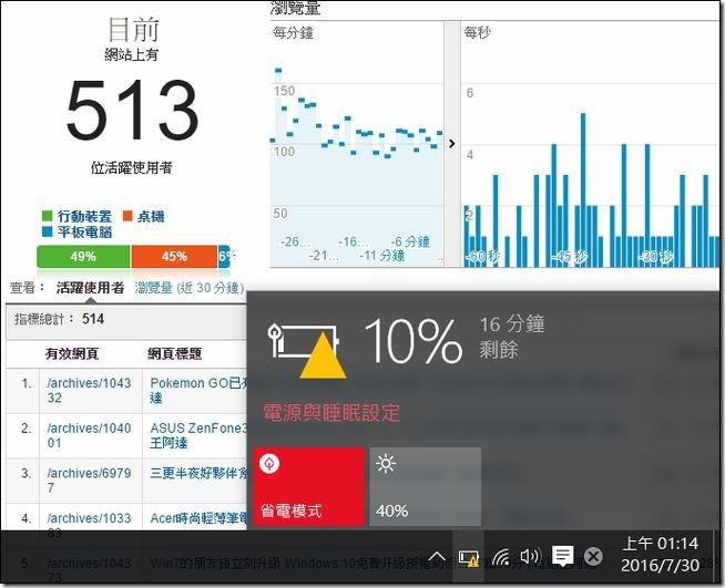 CJS-SY250開箱-51 CJS-SY250開箱-51