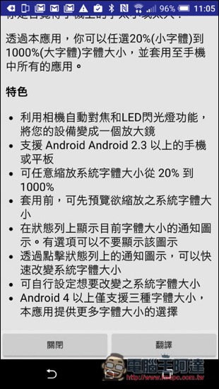 Screenshot_20160730-110537.jpg Screenshot 20160730 110537