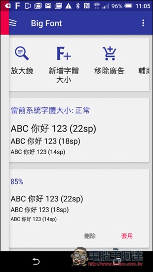 Screenshot_20160730-110552.jpg Screenshot 20160730 110552