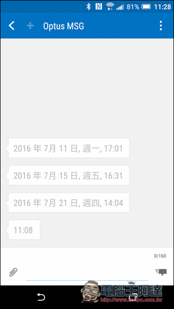 『Big Font』讓你更自由的修改系統字體大小!還提供放大鏡功能 - 電腦王阿達 Screenshot_20160730-112855