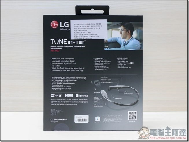 LG-HBS-900開箱-04 LG-HBS-900開箱-04