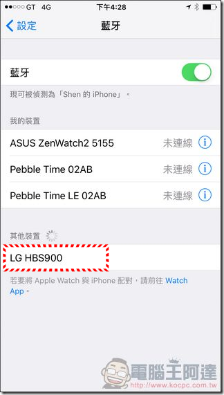 LG-HBS-900開箱-21 LG-HBS-900開箱-21