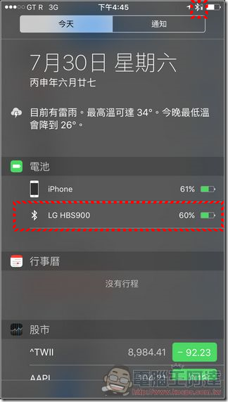 LG-HBS-900開箱-23 LG-HBS-900開箱-23
