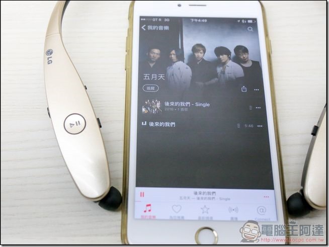 LG-HBS-900開箱-27 LG-HBS-900開箱-27