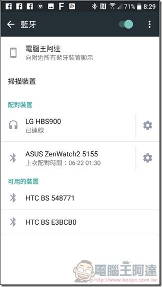 LG-HBS-900開箱-31 LG-HBS-900開箱-31