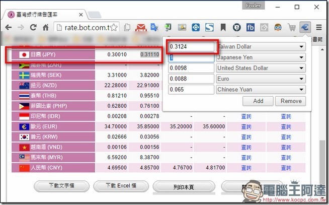 snap000362 snap000362