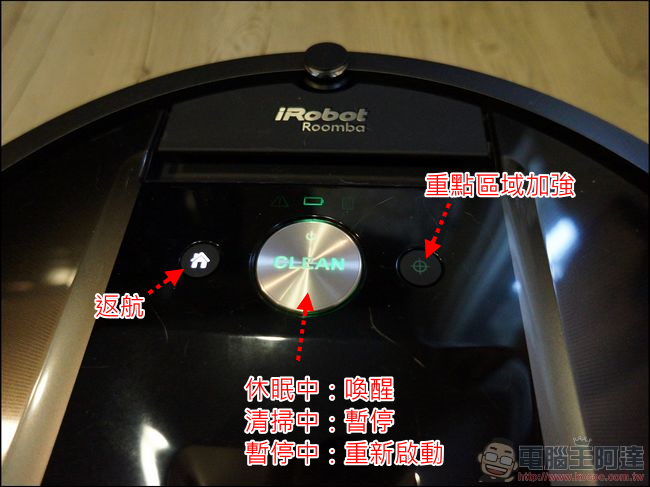 iRobot Roomba 980開箱評測 地表最強史詩級掃地機器人,掃把、毛刷、抹布通通丟掉丟掉! - 電腦王阿達 13843675_10153786752463543_1460604067_o
