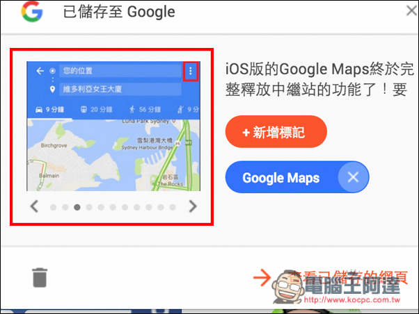 螢幕快照 2016-08-02 下午2.24.19.jpg 螢幕快照 2016 08 02 下午2 24 19