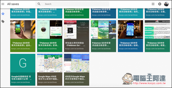 螢幕快照 2016-08-02 下午2.37.53.jpg 螢幕快照 2016 08 02 下午2 37 53