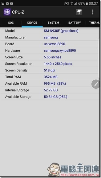 Screenshot_20160803-003734 Screenshot_20160803-003734