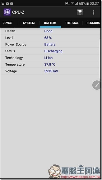 Screenshot_20160803-003740 Screenshot_20160803-003740