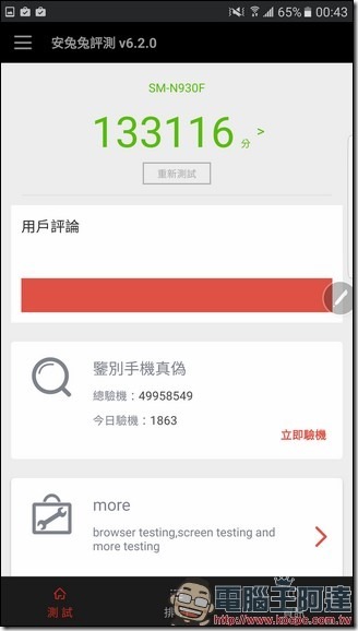 Screenshot_20160803-004353 Screenshot_20160803-004353