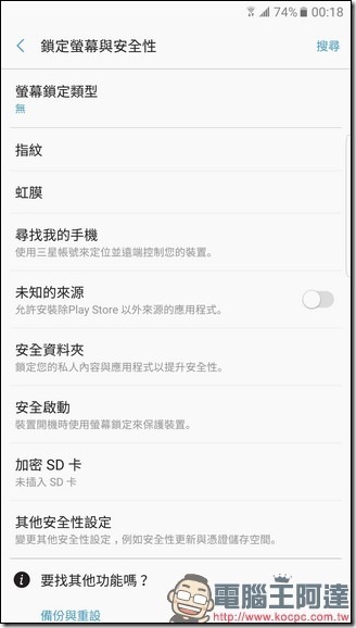 Screenshot_20160803-001856 Screenshot_20160803-001856