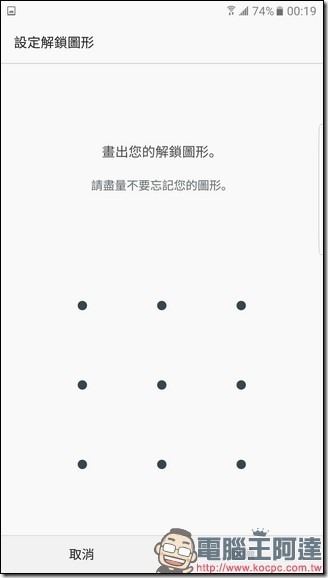 Screenshot_20160803-001914 Screenshot_20160803-001914