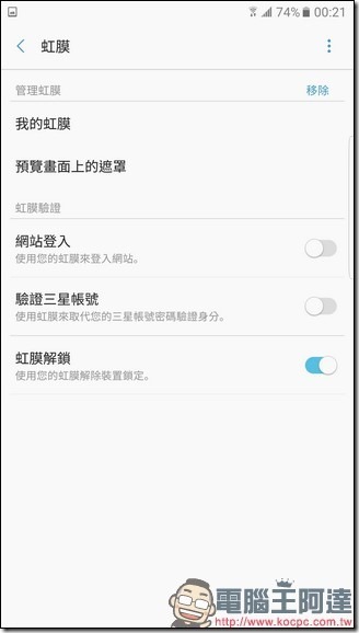 Screenshot_20160803-002102 Screenshot_20160803-002102