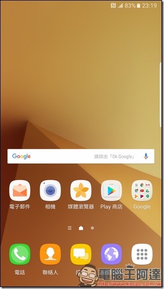 Screenshot_20160802-231918 Screenshot_20160802-231918