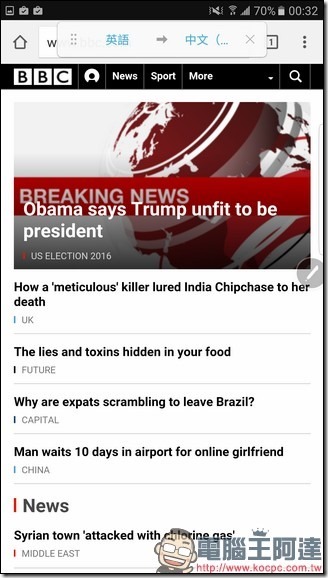 Screenshot_20160803-003246 Screenshot_20160803-003246