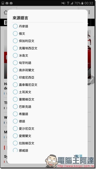 Screenshot_20160803-003252 Screenshot_20160803-003252